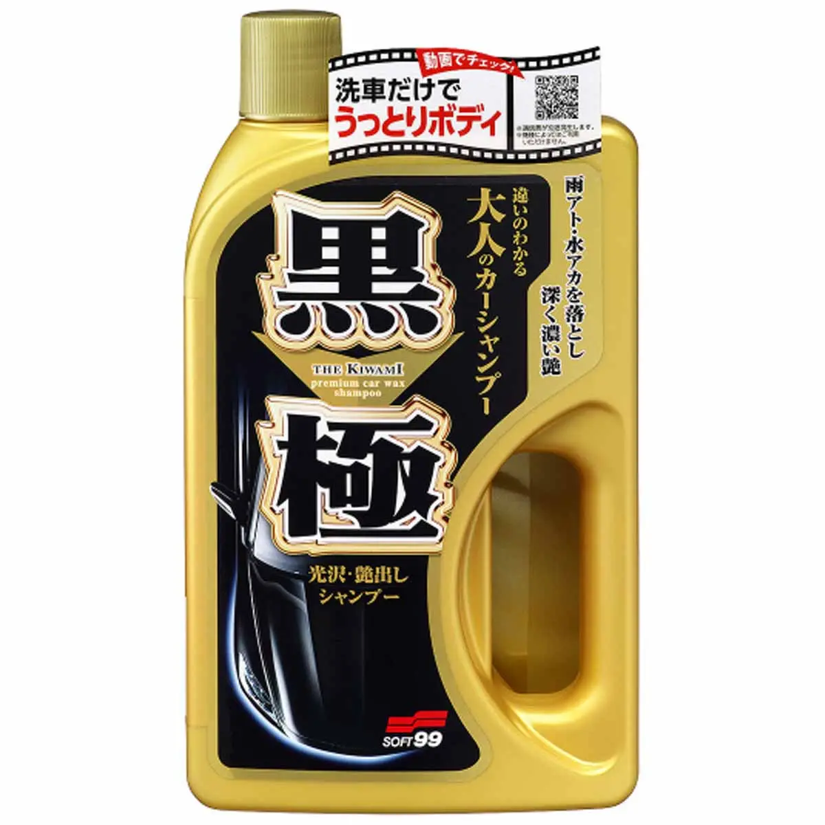 Biltvätt Soft99 Extreme Gloss Shampoo Dark 750ml - Bilschampon och rengöringsmedel - 4975759042921 - 0